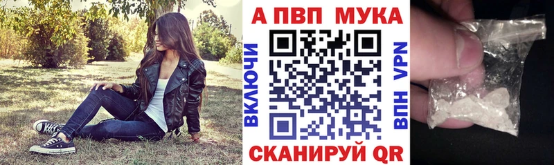 Виды наркоты Гаджиево МАРИХУАНА Alpha PVP ГАШИШ Амфетамин Меф мяу мяу