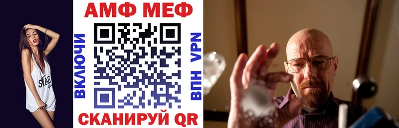 Amphetamine 98%  Гаджиево 