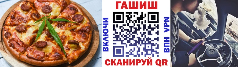 наркота Гаджиево Cannafood марихуана