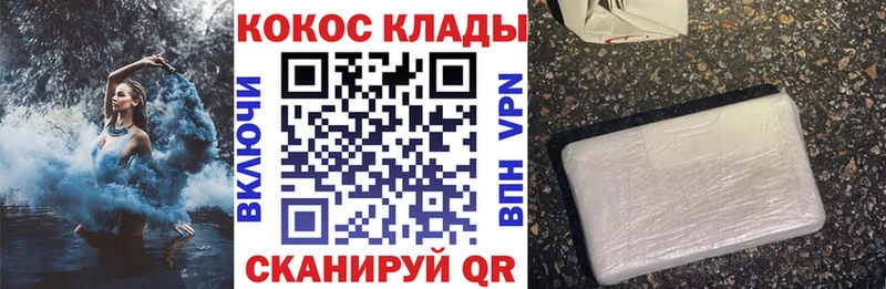 Кокаин FishScale  наркотики  Гаджиево 