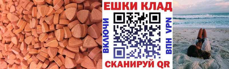 Ecstasy Punisher  как найти закладки  Гаджиево 