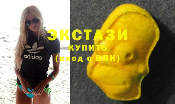 гашишное масло Белокуриха