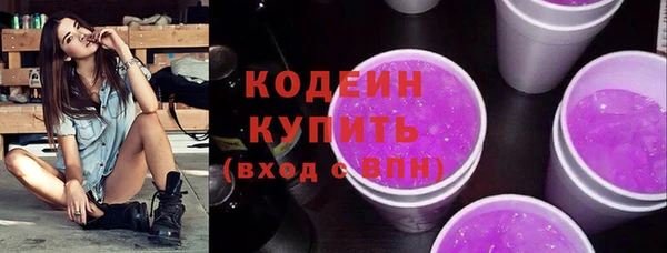 гашишное масло Белокуриха