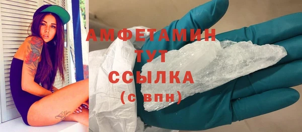 гашишное масло Белокуриха