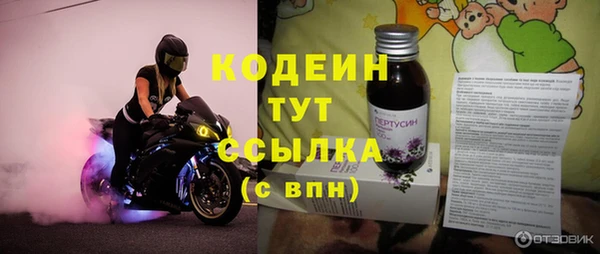 кокаин VHQ Бронницы