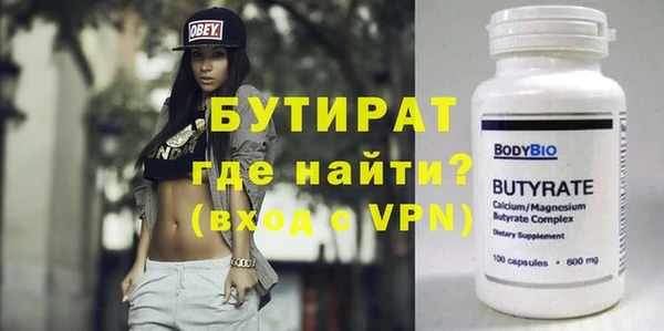 первитин Белоозёрский