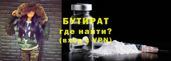 первитин Белоозёрский