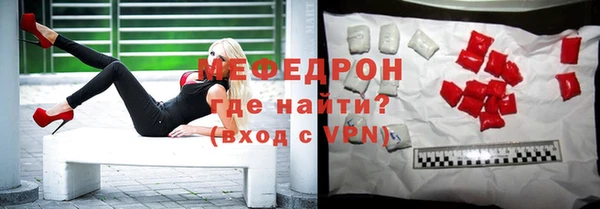 а пвп мука Бородино