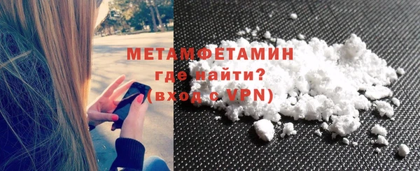 первитин Белоозёрский
