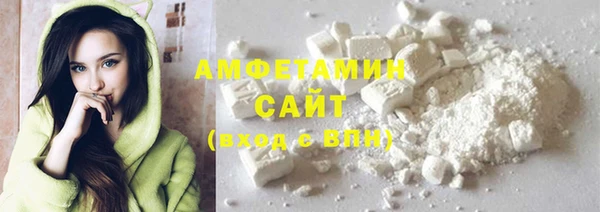 первитин Белоозёрский