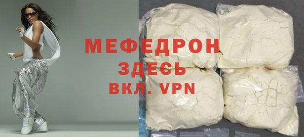 кокаин VHQ Бронницы