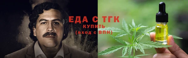 гашишное масло Белокуриха