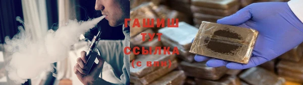 гашишное масло Белокуриха