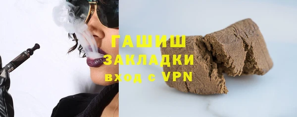 гашишное масло Белокуриха