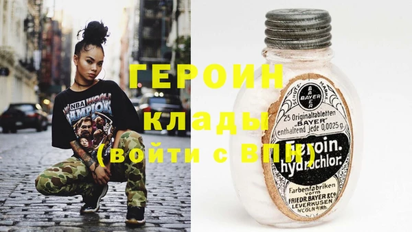 первитин Белоозёрский