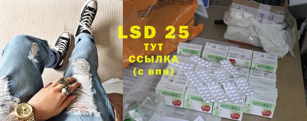 гашишное масло Белокуриха