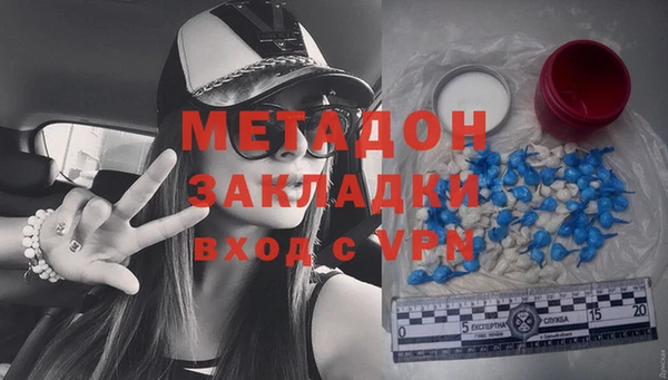 первитин Белоозёрский