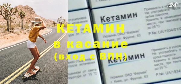 первитин Белоозёрский