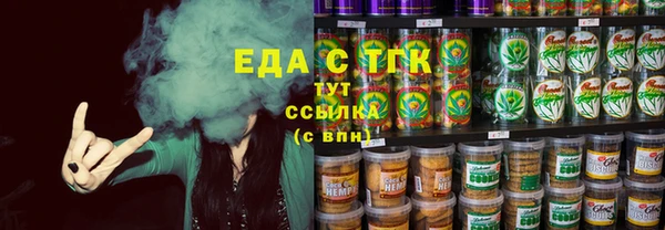 прущая мука Бугульма