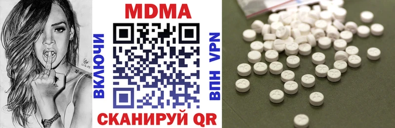 MDMA Molly  блэк спрут маркетплейс  Гаджиево 