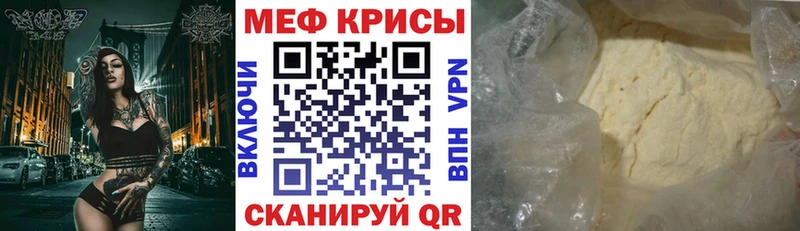 Мефедрон мука Гаджиево