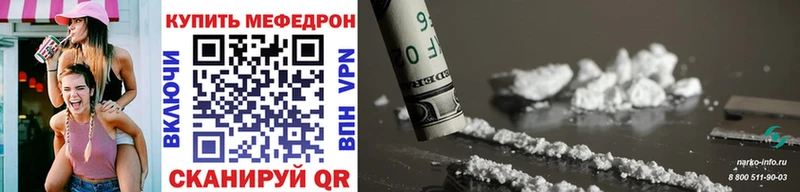 Меф мяу мяу  Гаджиево 