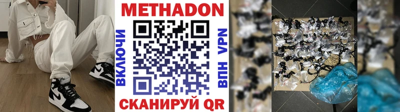 закладки  Гаджиево  гидра ссылка  МЕТАДОН кристалл 