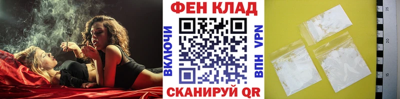Метамфетамин пудра  Гаджиево 