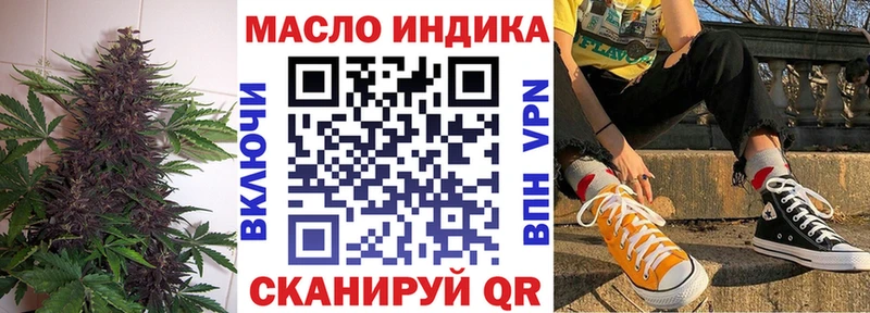 Дистиллят ТГК вейп с тгк  hydra ссылки  Гаджиево 